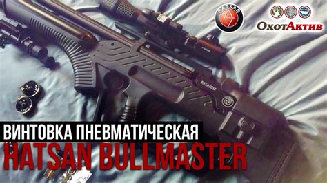 bullmaster magnum|Will The BullMaster Magnums Ever Be Back In Stock